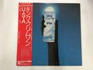KING CRIMSON USA - ATLANTIC P-8565A Japan  LP