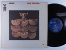 BOBBY HUTCHERSON Montara BLUE NOTE LP VG+ da