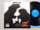 Clark Hutchinson LP A = MH Orig DECCA NOVA UK Psych 1969  Laminated Cover MINT-