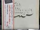 Chicago – At Carnegie Hall | Japan Pressung 4 LP Box Vinyl Schallplatte OBI Rock