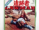JERRY FIELDING LAWMAN UNITED ARTISTS RECORDS, INC. HIT1892 JAPAN VINYL 7