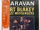 ART BLAKEY & JAZZ MESSENGERS CARAVAN RIVERSIDE SMJ6074 JAPAN OBI VINYL LP