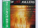 QUEEN LIVE KILLERS ELEKTRA P5567E JAPAN OBI VINYL 2LP