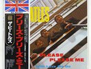 BEATLES PLEASE PLEASE ME ODEON TOJP7071 JAPAN OBI VINYL LP