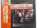 ELTON JOHN DON'T SHOOT ME I'M ONLY THE PIANO PLAYER DJM IFP80705 JAPAN OBI LP