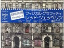 LED ZEPPELIN PHYSICAL GRAFFITI SWAN SONG P5163N JAPAN OBI VINYL 2LP