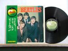 THE BEATLES  PLEASE PLEASE ME  Made in Japan + OBI