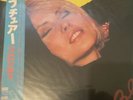 Blondie  Rapture 12inch  Japan Vinyl Obi Near Mint