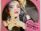 MADONNA -The First Album- Rare UK 2018 Record Store Day Picture Disc LP (Vinyl)