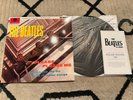 Beatles Please Please Me 2014 Mono Vinyl