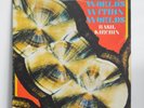 BASIL KIRCHIN Worlds Within Worlds UK ISLAND LP '74 Avant Garde/Electronic