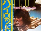 Pilot - From The Album Of The Same Name / VG+ / LP, Album