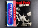 Grand Funk Live Album 1975 Japanese vinyl double LP album with POSTER OBI inners