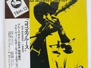 SUNAO WADA COCO'S BLUES THREE BLIND MICE TBM12 JAPAN OBI VINYL LP