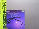 Hector Berlioz - Symphonie Fantastique / NM / LP, Album