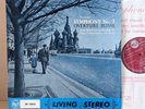 $RCA LIVING STEREO SB 2061 *MARTINON* PROKOFIEV SYMPHONY 7* PARIS CONSERVATOIRE*