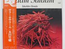 TAKEHIRO HONDA SALAAM SALAAM EAST WIND EW7005 JAPAN OBI VINYL LP