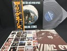 THE ROLLING STONES HIGH TIDE AND GREEN GRASS GXD-1007 VINYL JAPAN LP OBI EX-/EX