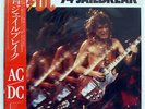 AC/DC 74 JAILBREAK ATLANTIC P6196 JAPAN OBI SHRINK VINYL LP