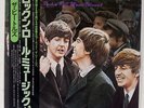 BEATLES ROCK 'N' ROLL MUSIC VOLUME 1 ODEON EAS70128 JAPAN OBI VINYL LP