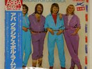 ABBA GRACIAS POR LA MUSICA DISCOMATE DSP8002 JAPAN RED VINYL OBI LP