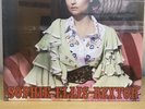 Familia by Sophie Ellis-Bextor (Record, 2016)