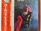 JANIS JOPLIN PEARL CBS/SONY 25AP1245 JAPAN OBI VINYL LP