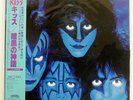 KISS CREATURES OF THE NIGHT CASABLANCA 28S138 JAPAN OBI VINYL LP