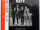 KISS DRESSED TO KILL CASABLANCA SWX6188 JAPAN OBI VINYL LP