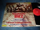 Telarc DG-10041 LP NM Tchaikovsky 1812, Erich Kunzel audiophile top shape TAS