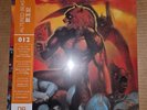 Altered Beast Vinyl LP Record Video Game Soundtrack Sealed Data Discs DATA012S