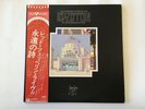 LED ZEPPELIN THE SOUNDTRACK FROM THE FILM THE SONG REMAINS THE SAME - JP LP