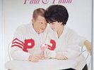 Paul And Paula - Hey Paula + Other Big Hits - Vinyl LP Comp (1989)