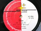 Ploen Promdan - Jie Laek - THAILAND Funk Killer Asian 45