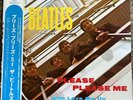 The Beatles Please Please Me Japanese Press Mono Limited Edition Reissue