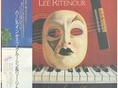 LP Dave Grusin & Lee Ritenour Harlequin + OBI, 2 INSERTS JAPAN NEAR MINT