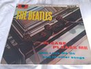 The Beatles ‎'Please Please Me' 1963 Mono vinyl LP
