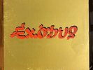 Exodus & Bob Marley, And The Wailers Live, by Bob Marley (Island Records 1977)