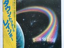 Rainbow - Down To Earth / VG+ / LP, Album, Promo