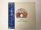 QUEEN A NIGHT AT THE OPERA - ELEKTRA P-10075E Japan  LP