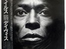 MILES DAVIS TUTU WARNER BROS. P13379 JAPAN OBI VINYL LP