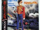 MARILLION MISPLACED CHILDHOOD EMI EMS81728 JAPAN OBI VINYL LP