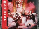 W.A.S.P. - W.A.S.P. | Japan Pressung LP Vinyl Schallplatte OBI Rock