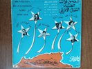 Warda - Six Vedettes de la Chanson Nord Africaine Vinyl LP Folk Pathe France