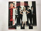 BLONDIE PARALLEL LINES - CHRYSALIS WWS-81139 Japan  LP