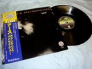 VANGELIS O. PAPATHANASSIOU EARTH VERTIGO BT-8109 Japan OBI MINT VINYL LP