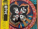 Rare Yellow Belt Lp Kiss Rock And Roll Over Hell'S Fire 22S-5 Hr/Hm Hard Polyste