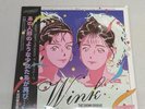 The Showa Groove Ncr030B First Limited Edition Wink-Night Tempo Ep Record Safe d