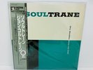 John Coltrane With Red Garland – Soultrane JAPAN LP w/ obi