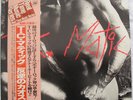 TC Matic - T.C. Matic / VG+ / LP, Album